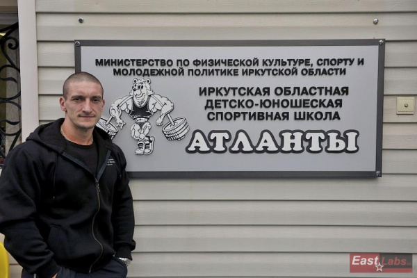GP Baikal