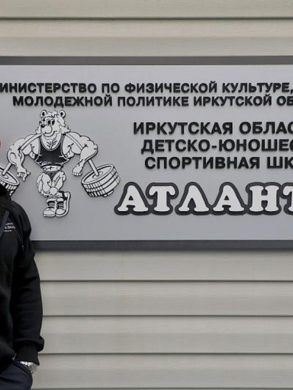  GP Baikal